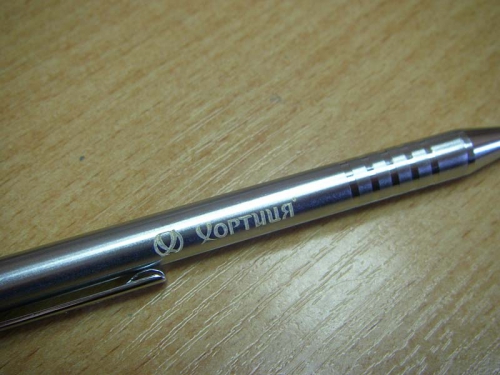 Гравировка на металле, Днепр, 