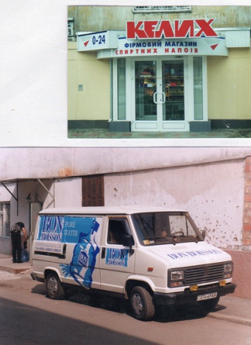 Объемные световые буквы 